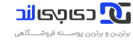 فروشگاه اینترنتی برسام