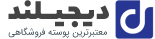 فروشگاه اینترنتی برسام